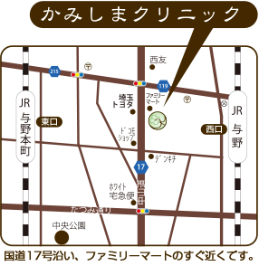 クリニック地図